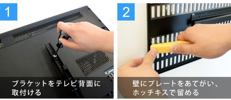 賃貸OK！ホチキスでテレビの壁掛け／HDDやコードもきれいに隠す方法