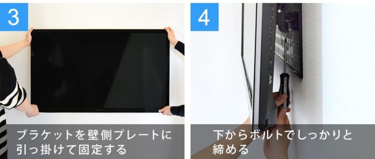 賃貸OK！ホチキスでテレビの壁掛け／HDDやコードもきれいに隠す方法