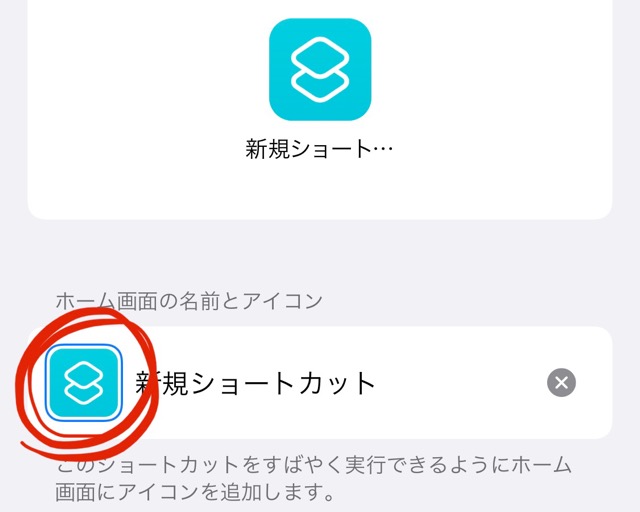 Iphoneアプリのアイコンをおしゃれに変える方法 Dl素材あり ミニマリストあやじまのブログ