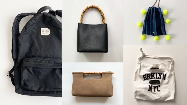 30代女性ミニマリストのバッグ 数 ブランド 選び方 コーディネートを紹介 ミニマリストあやじまのブログ